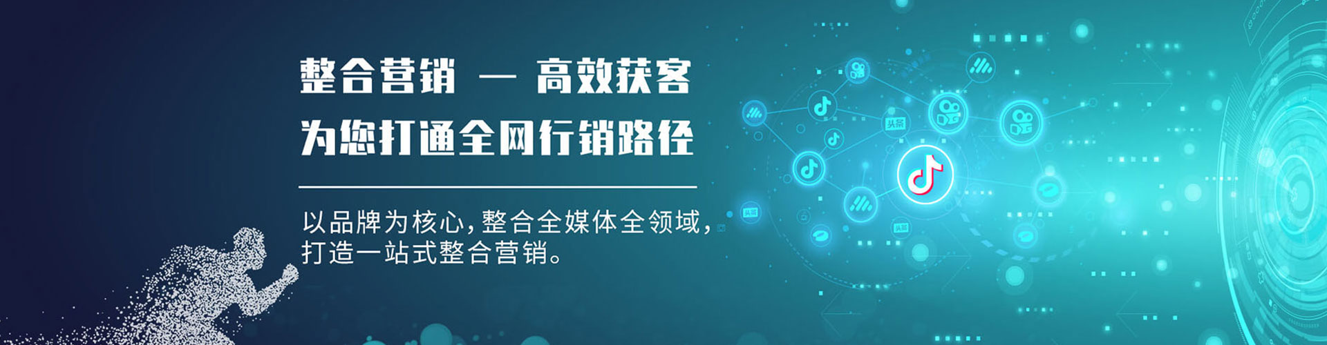 儋州竞价推广开户